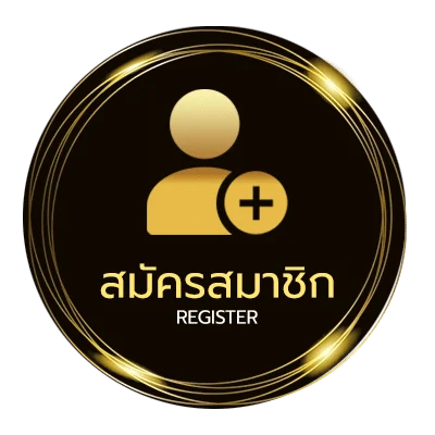 สมัครง่าย โปรแกรมบอล goal ใน 1 นาที