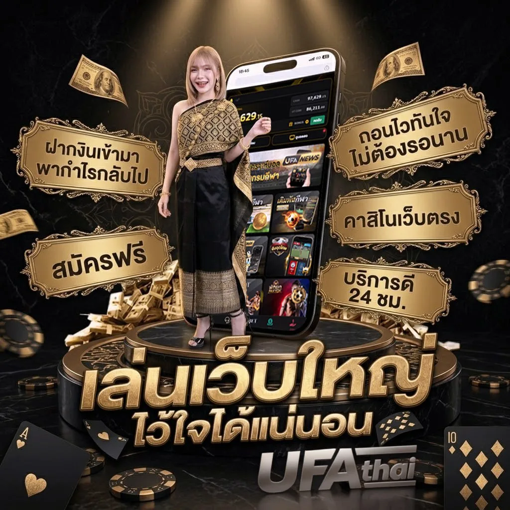 โปรแกรมบอล goal Brand Banner — ตัวแทนอย่างเป็นทางการ